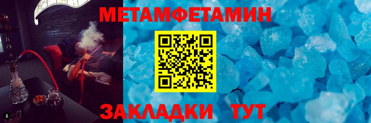 Кинель  АМФ  Вход с VPN  АМФ 98%  Амфетамин 