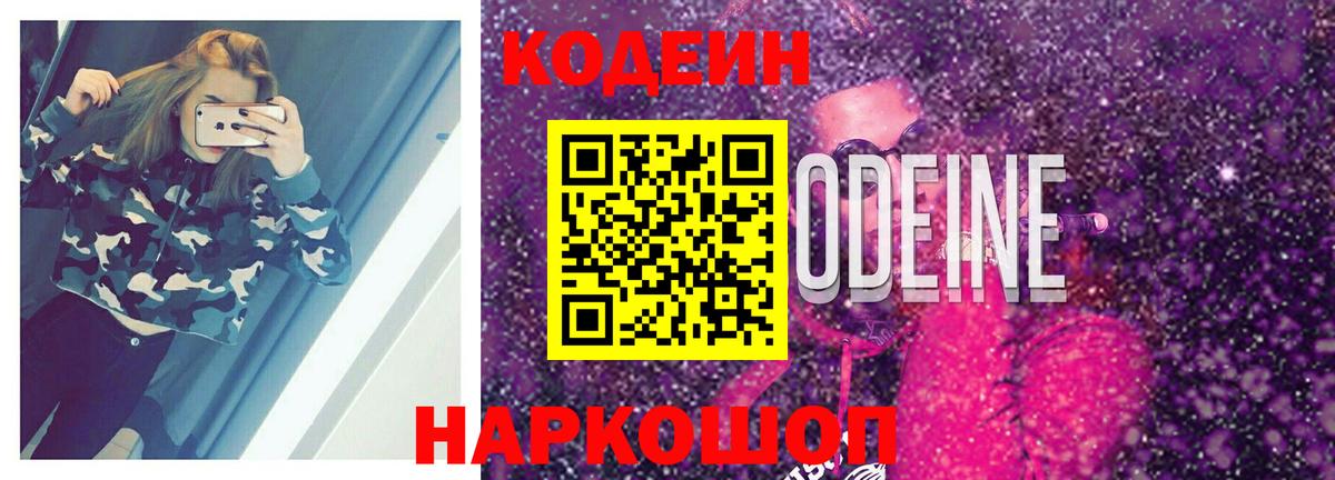 Кинель  LSD-25  КОКАИН  Экстази  Вход с VPN  ГАШИШ  Меф кристаллы 