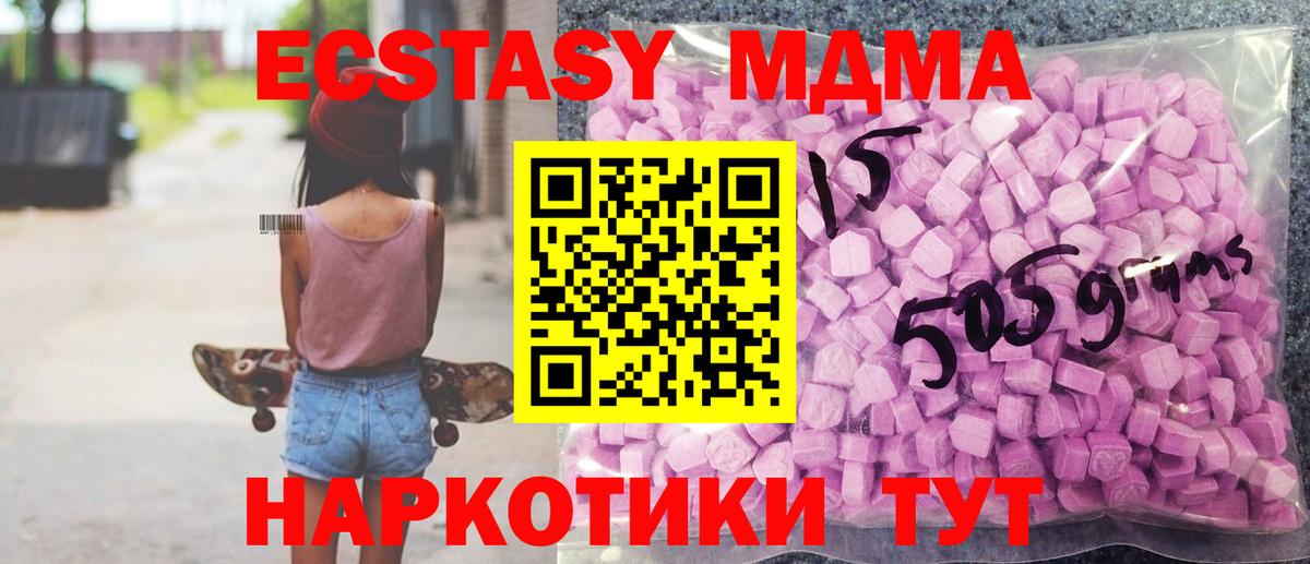 Экстази VHQ Кинель