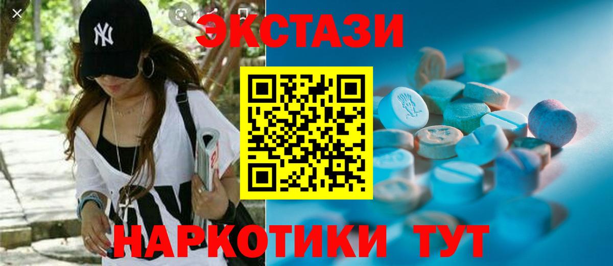 ЭКСТАЗИ 99%  Экстази  Экстази Punisher  Кинель  закладка  это состав  Вход с VPN 