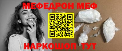 mdma Кунгур
