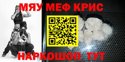 ALPHA PVP Кумертау