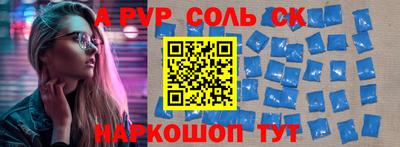 шишки Кулебаки