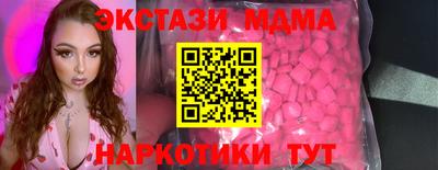 ALPHA PVP Кумертау