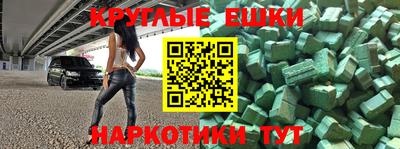шишки Кулебаки
