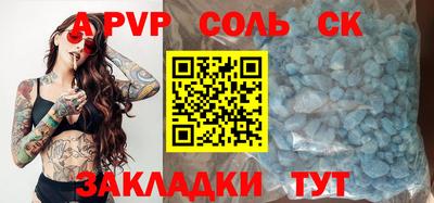 ALPHA PVP Кумертау