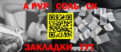 шишки Кулебаки