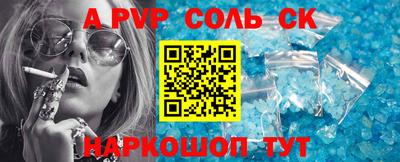 ALPHA PVP Кумертау