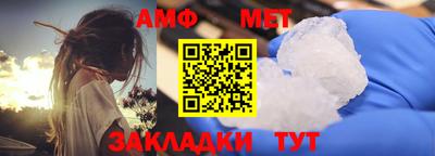 mdma Кунгур