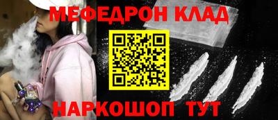mdma Кунгур