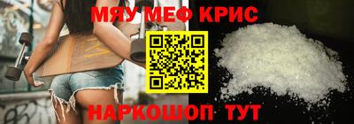 mdma Кунгур