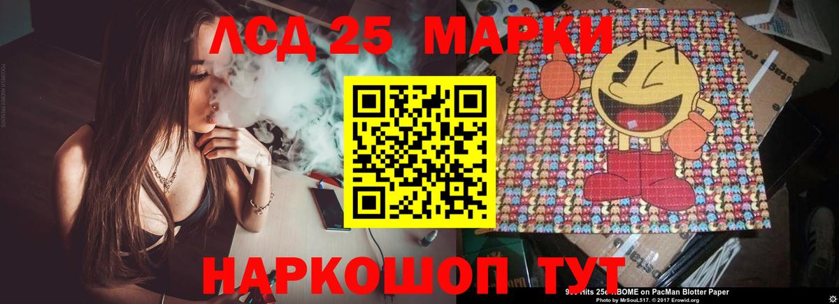 Кинель  Лсд 25 экстази  Вход с VPN  Лсд 25 экстази ecstasy  LSD-25 экстази кислота 