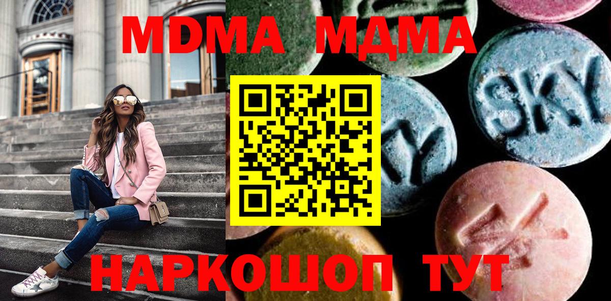 LSD-25 Кинель