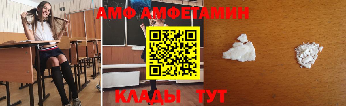 Кинель  Первитин винт  Вход с VPN 