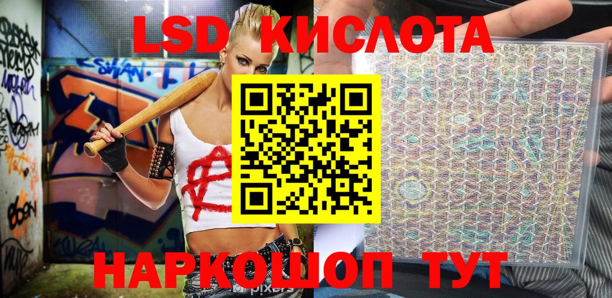 Марки N-bome 1,8мг Кинель