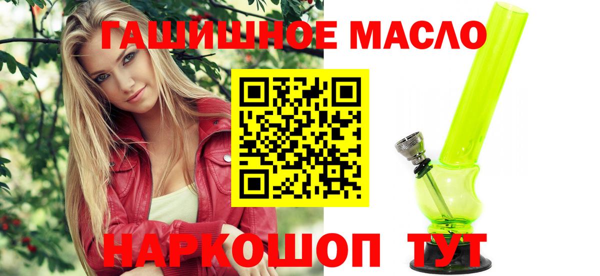 ТГК концентрат Кинель