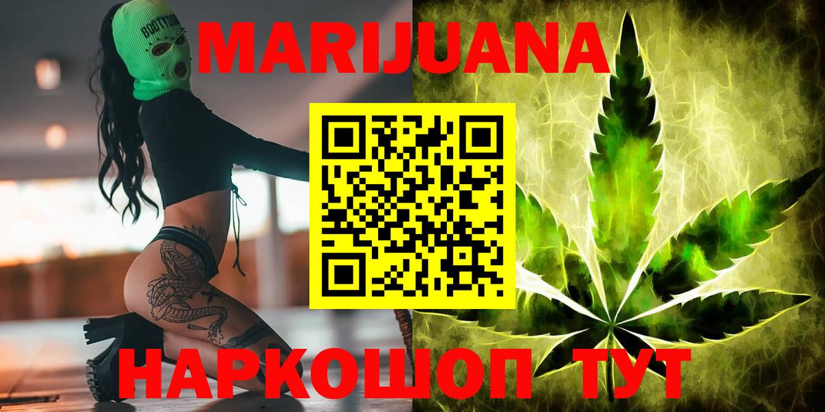 Канабис SATIVA & INDICA Кинель