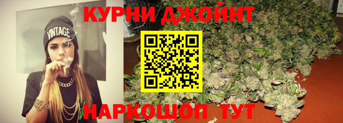 Кинель  Канабис план  Каннабис гибрид  Вход с VPN  МАРИХУАНА Bruce Banner 